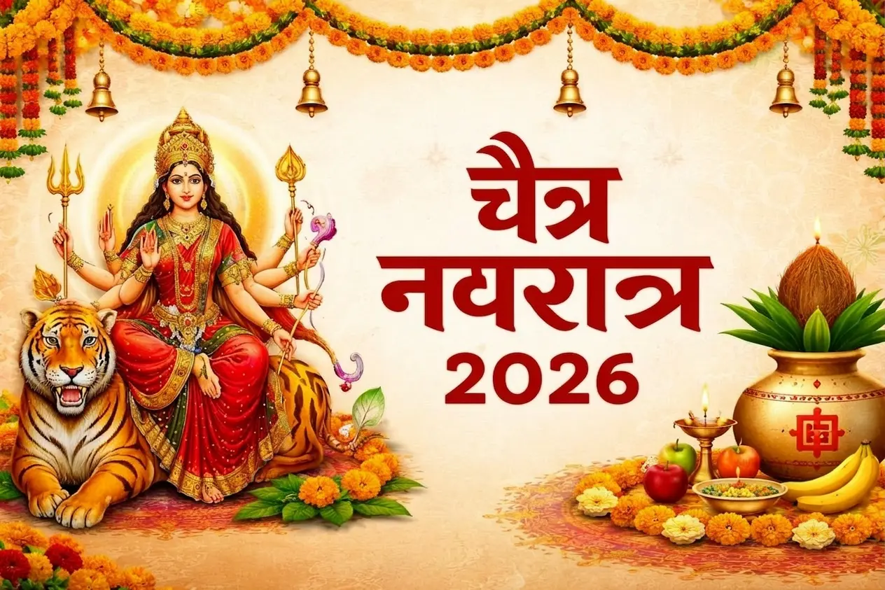 Chaitra Navratri 2026