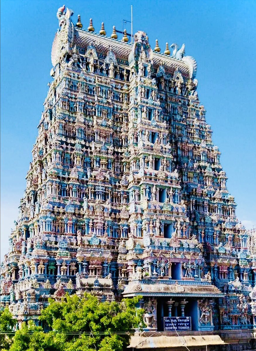 Meenakshi Temple