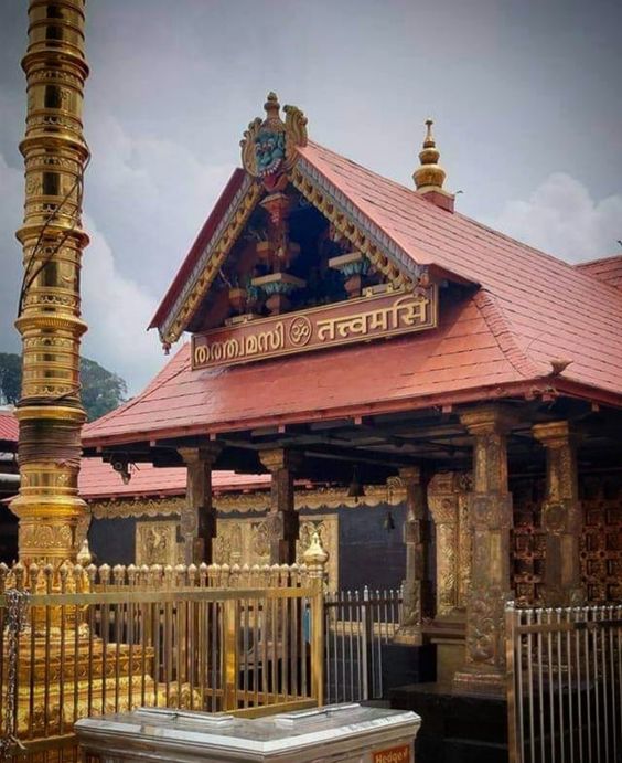 Sabarimala Temple